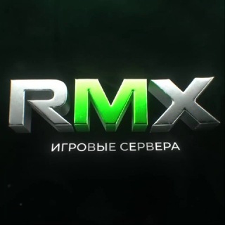 RMX
