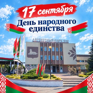 Филиал "Автобусный парк №6"