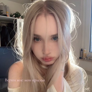 Савета 🤍