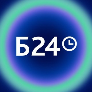 Битрикс24 печатает…