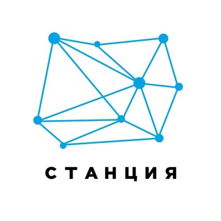СТАНЦИЯ ЕКБ