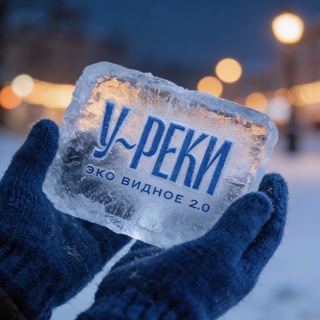«У реки. Эко Видное 2.0» | MR Group