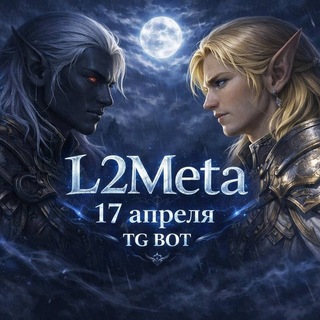 L2Meta.net BOT