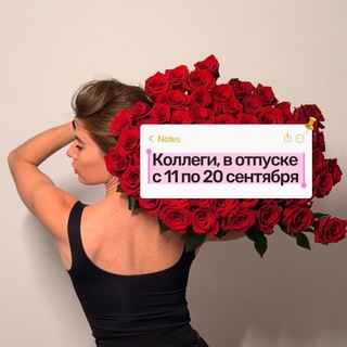 Таня Масленникова