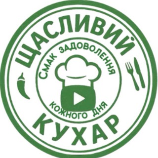 Магазин Щасливий Кухар