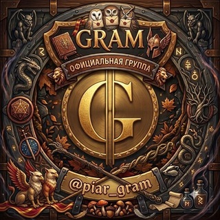 Піар чат | GRAM