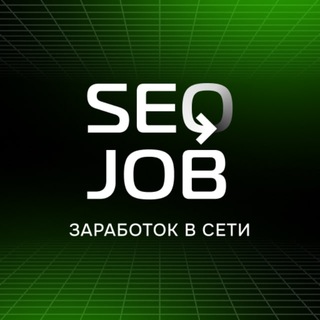 SeoJob | Заработок в сети