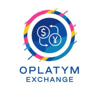 Oplatym_exchange2.0