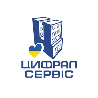 Цифрал-Сервіс Україна