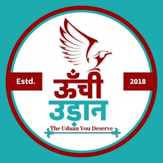 ऊंची उड़ान{बिहार दरोगा/BPSC 71th/सचिवालय} निश्चित सफलता