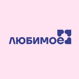 ЛЮБИМОЕ | Женская одежда