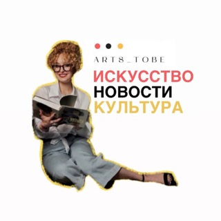 arts_tobe