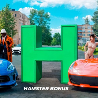 😍 HAMSTER BONUS | СКАЧАТЬ