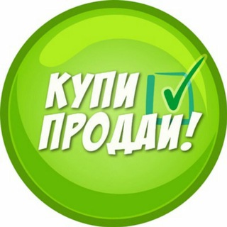 Барахолка Оголошень