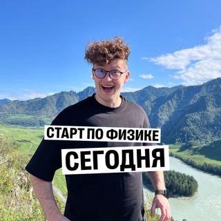 Азат Адеев | Физика ОГЭ и ЕГЭ | 100балльный репетитор