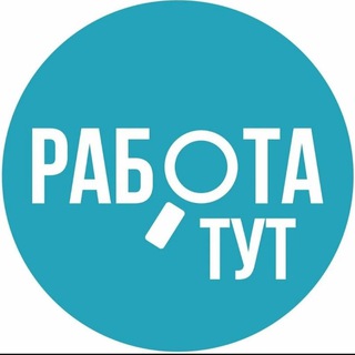 РАБОТА МОСКВА