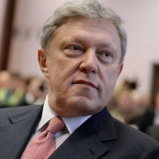 Григорий Явлинский ✔