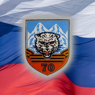 70 гвардейский мотострелковый полк (в/ч 71718)