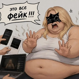 обсуждаем лукича