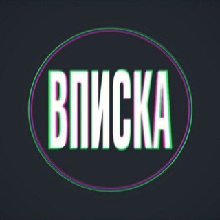 Знакомства Ижевск Встречи Ижевск
