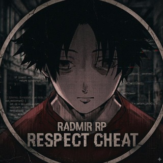 RESPECT CHEAT