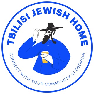 TBILISI JEWISH HOME