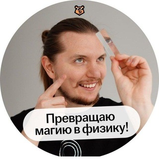 Тим Гук | Физика ОГЭ 2027 | Тим и Решалы | Умскул