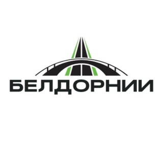 БелдорНИИ