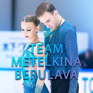 TeamMetelkinaBerulava 🇬🇪