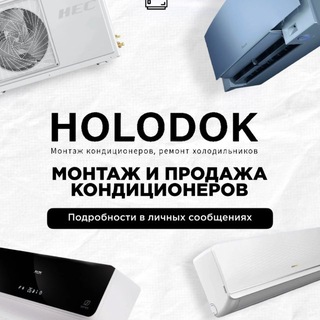 HoloDok40
