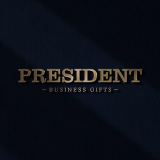 President Business Gifts