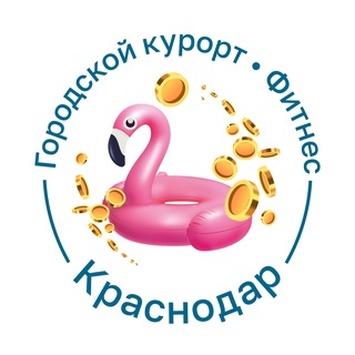 Термоленд | Краснодар
