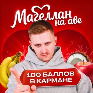 География ЕГЭ с Магелланом | Дмитрий Магеллан | ЕГЭ 2027