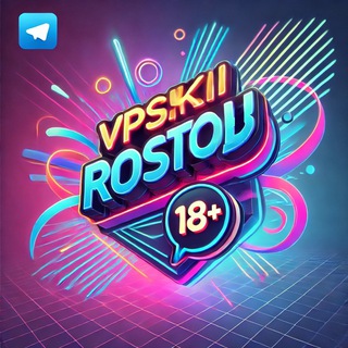 Вписки Ростов-на-Дону | Чат 18 +
