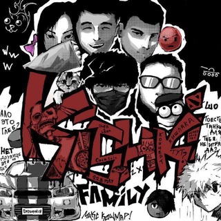 KISHKI FAMILY
