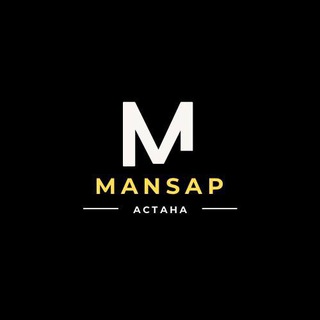 Mansap Астана| Работа Астана | Вакансии Астана
