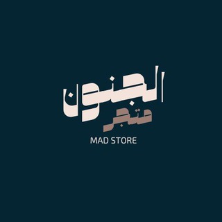 MAD store / متجر اشتراكات
