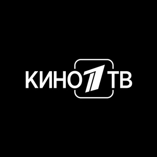 КИНО1ТВ: сериалы и фильмы