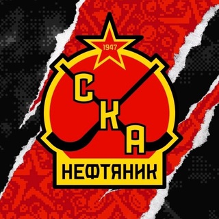 ХК «СКА-Нефтяник»