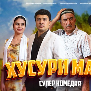 ХУСУРИ МАН