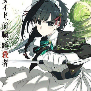 You are Ms. Servant