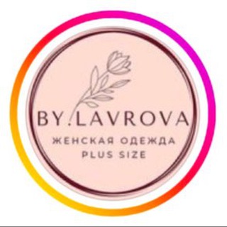 Plus size со вкусом