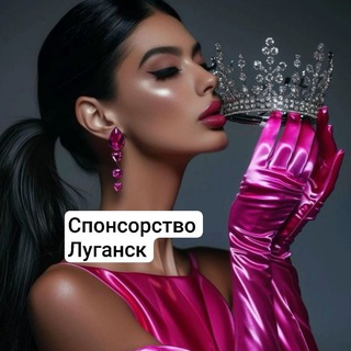 Спонсорство Луганск Донецк