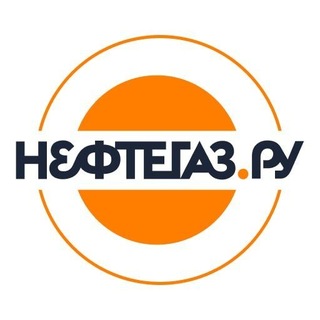 Neftegaz.RU