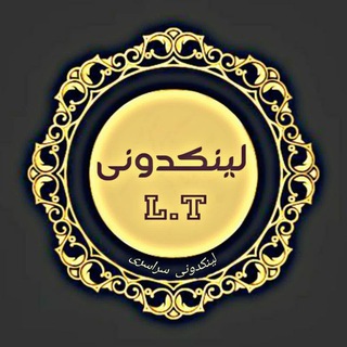 لینکدونی تلگرام | لیست گروه گپ و چت