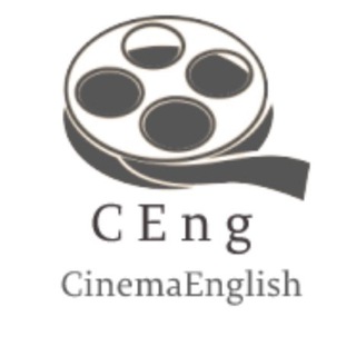 CEng (CinemaEnglish)
