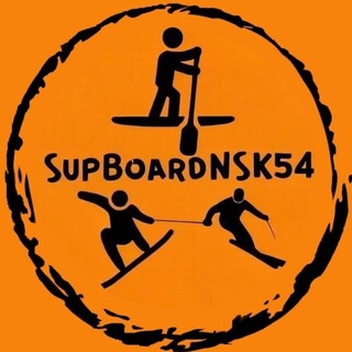 SupBoardNsk54