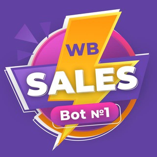 Расчёт выкупов и полный анализ любого товара на Wildberries