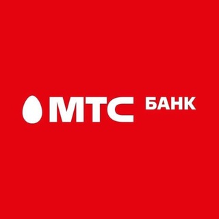 МТС Банк ✔