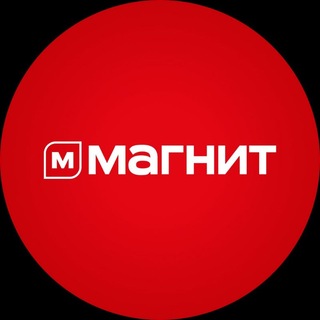 Магнит ✔
